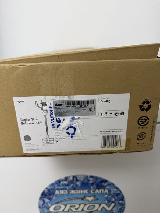 Вертикальный пылесос Dyson ,Костанай