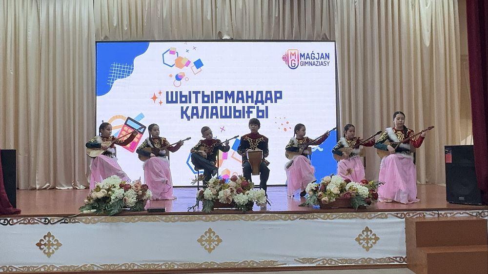 Уроки Домбры на Юго-Востоке