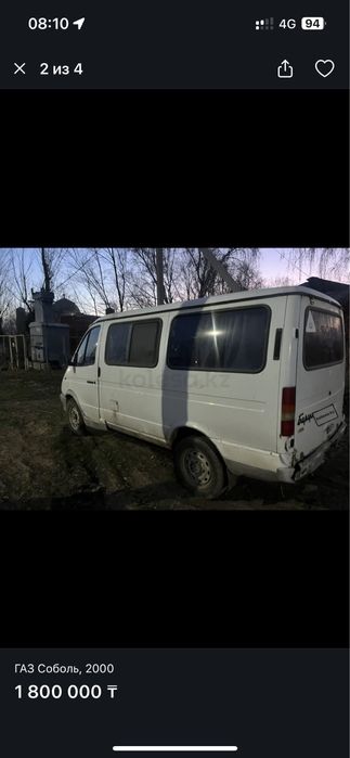 Продам или обмен