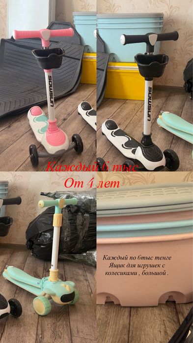 Самокаты распродаю