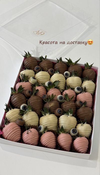 Клубника в шоколаде Астана