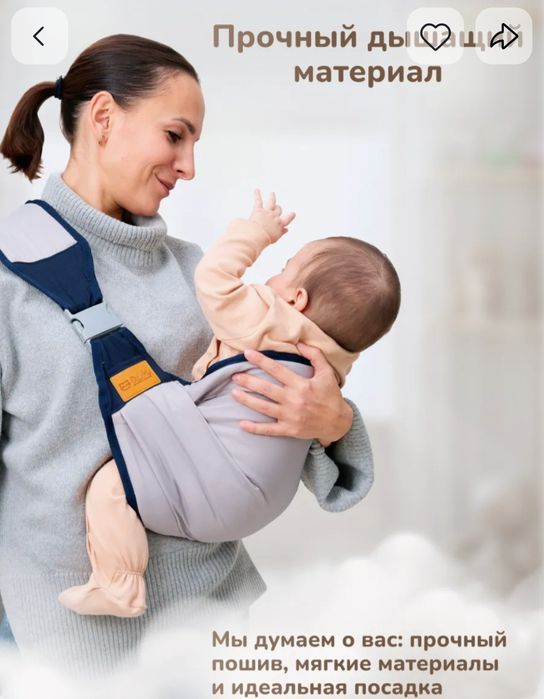 Переноска для детей, эргорюкзак, хипсит,кенгуру для малышей