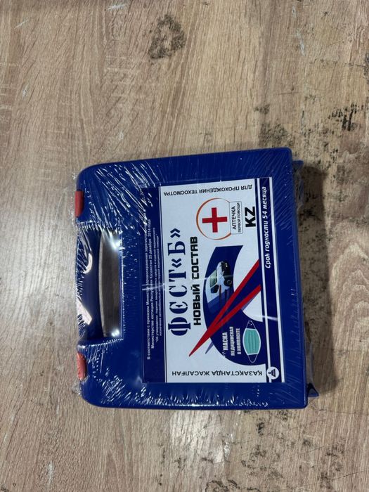 Аптечка для машины Шымкент