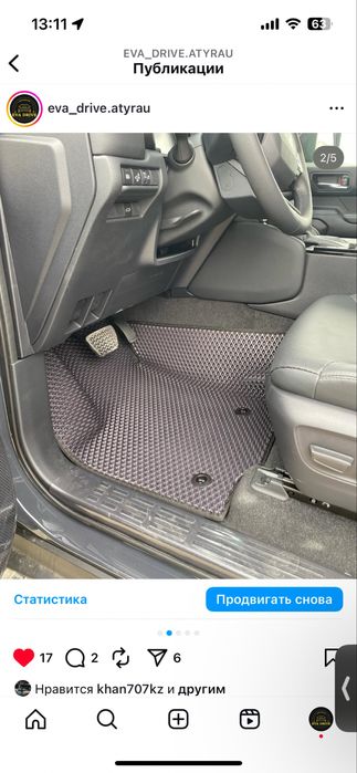 ЕВА ПОЛИКИ на любой вид автомобиля