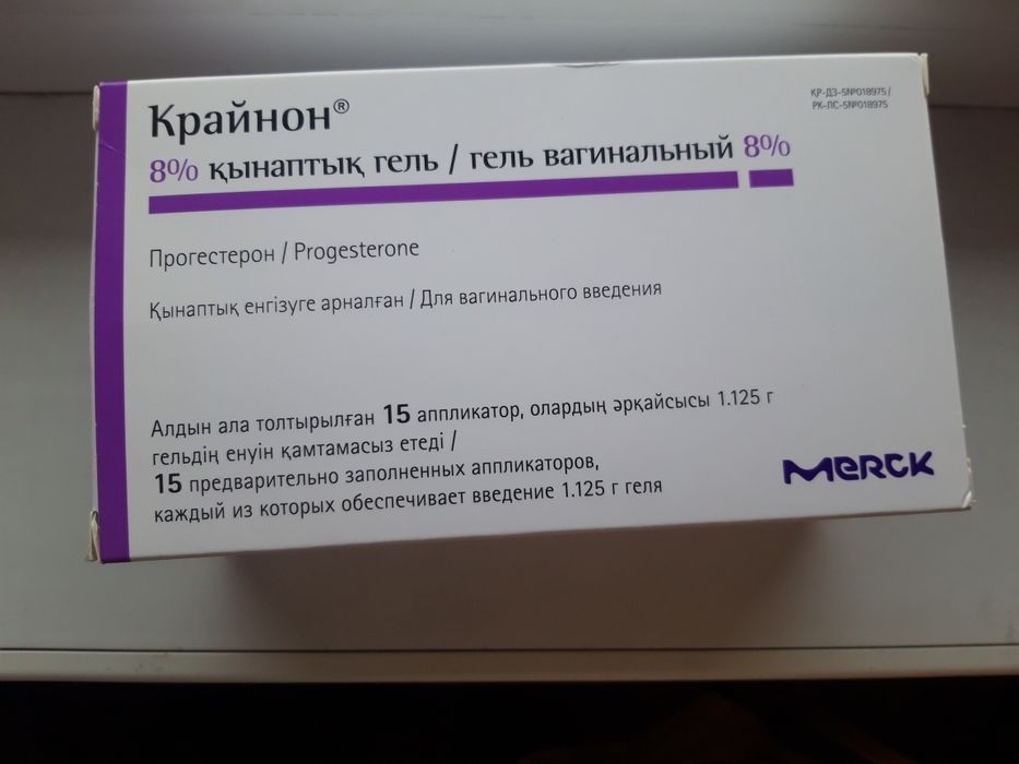 Крайнон свечи 2 упаковка