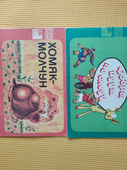 Продам книги для детей