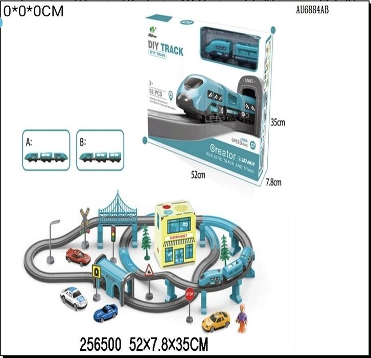 Детская железная дорога двухуровневая со звуком 92 детали