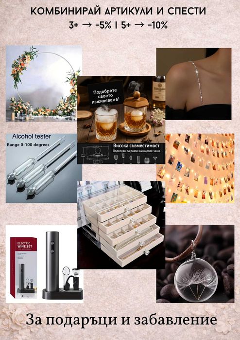 Сглобяема разглобяема арка за партита, сватби, събития диаметър 180см