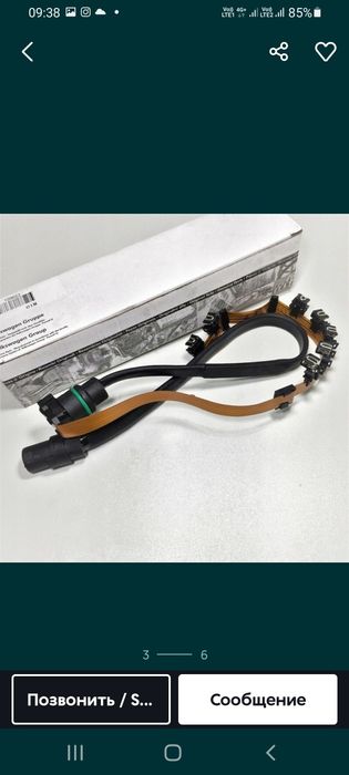 Шлейф акпп 01м.  Гольф.  Пассат.