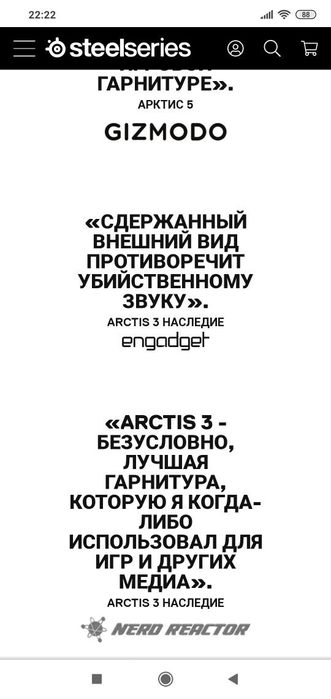 Steelseries Arctis 3 PS5 Console Игровые Наушники/Гарнитура