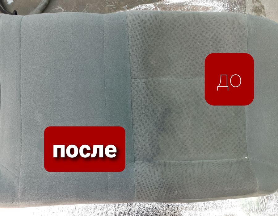 Химчистка  салона  авто  Полировка  авто  кузова