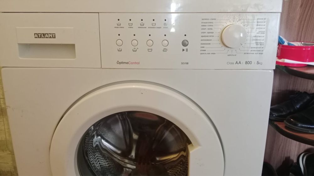 машинка стиральная