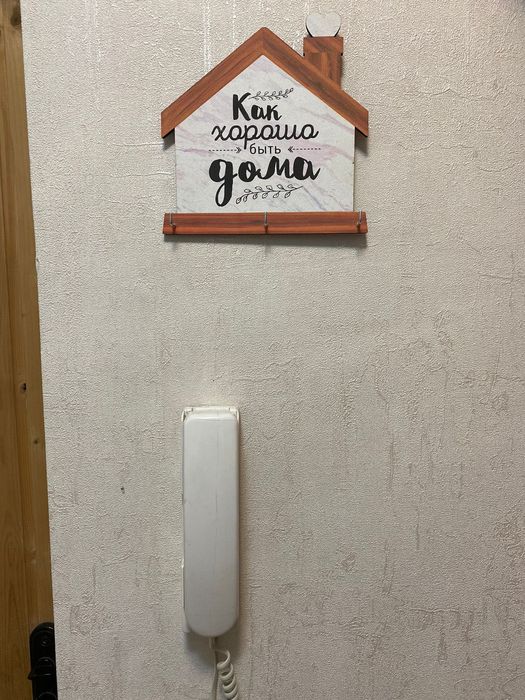 1 комнатная квартира ЦЕНТР