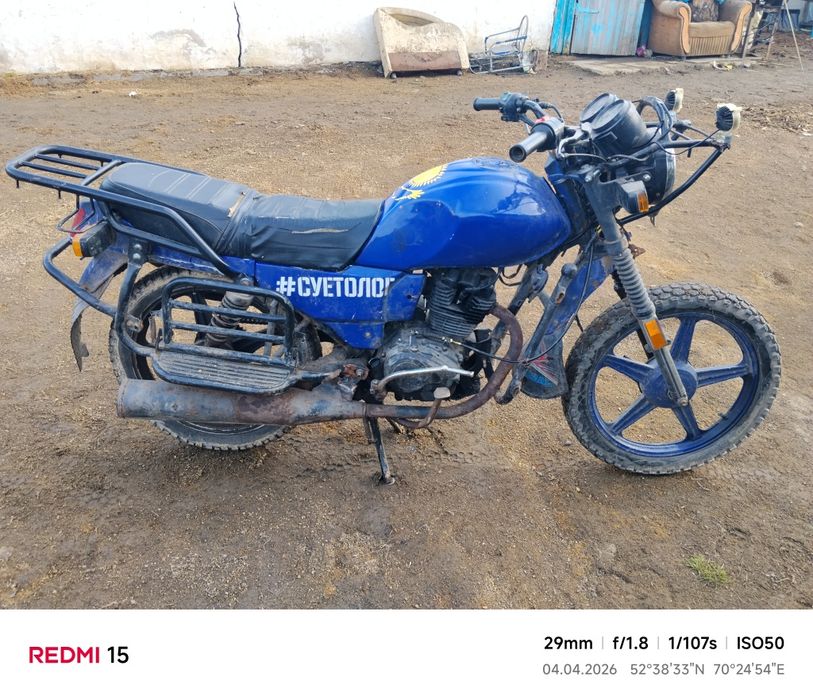 Мото қыран 150 кубь