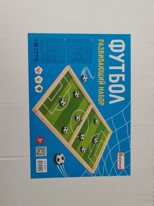 Футбол развивающий набор