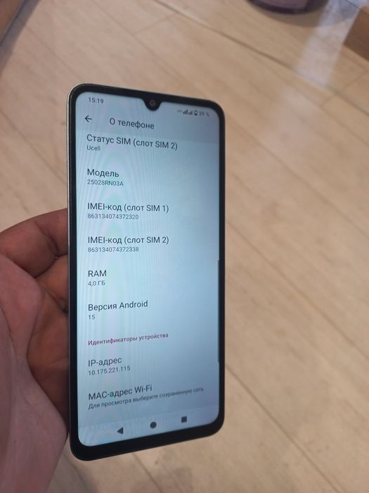 Redmi A5 sotiladi