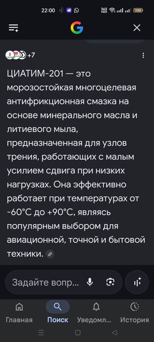 Смазка циатин 1000т