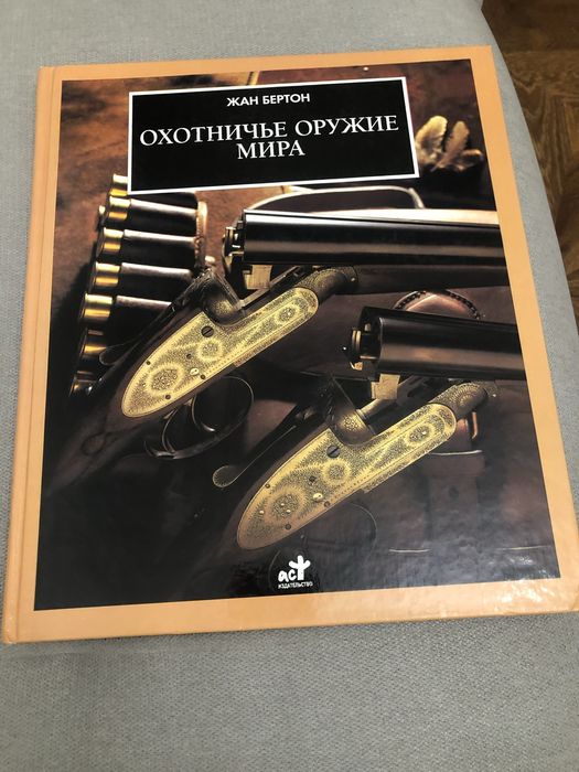 Настенное панно и книги