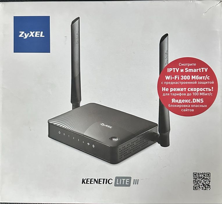 Wi-Fi Роутер ZyXEL Keenetic Lite III