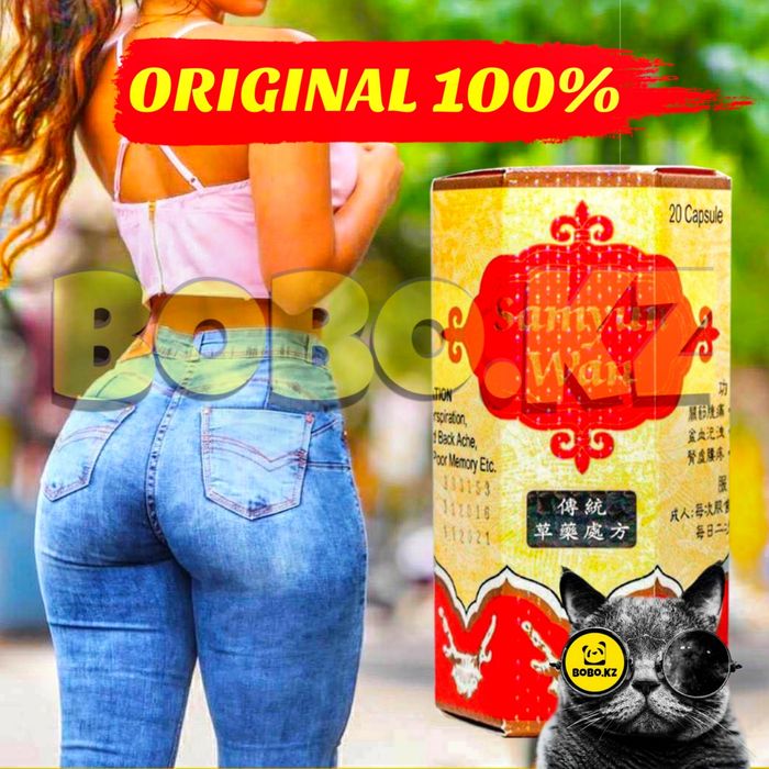 индонезийский самюн ван