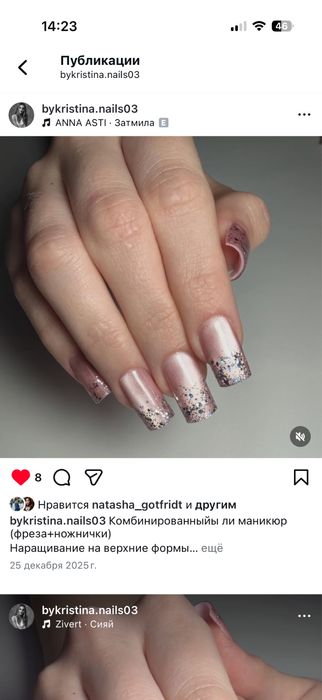 Маникюр 3500 наращивание 5000