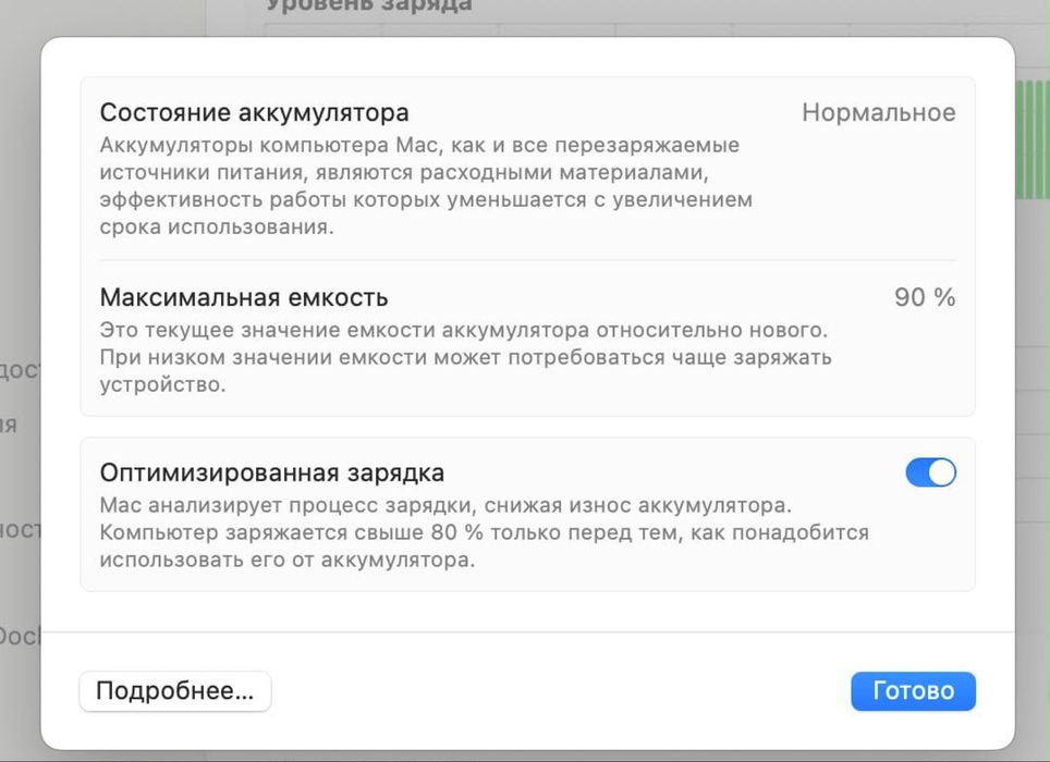 MacBook Space Black M3 Pro / 36ГБ / 512SSD / 16.2
