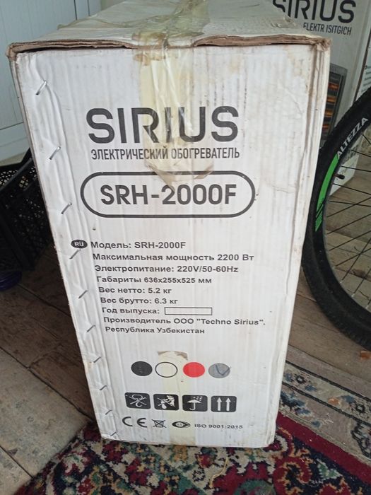 обогреватель электрический