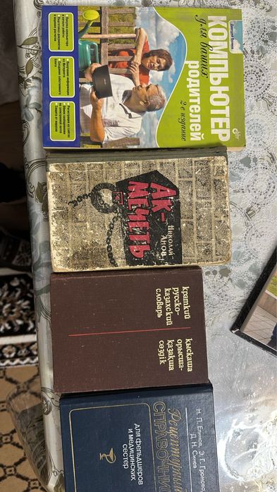 Продам книги в хорошем состоянии