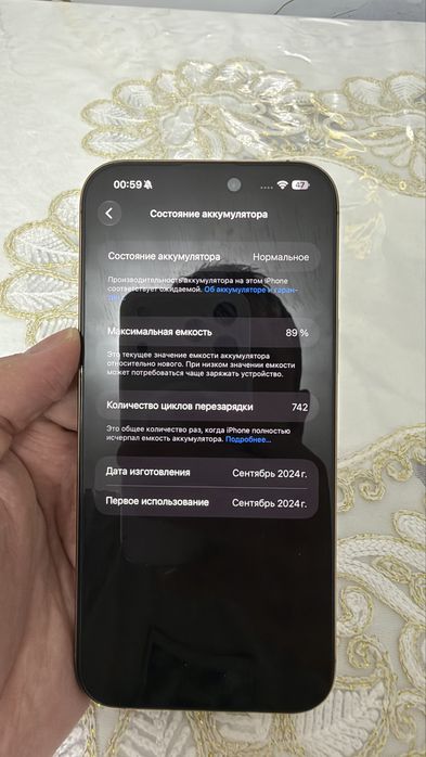 Iphone 16 promax 512 gb