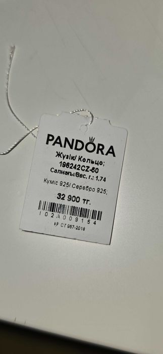 Кольцо Pandora, размер 16