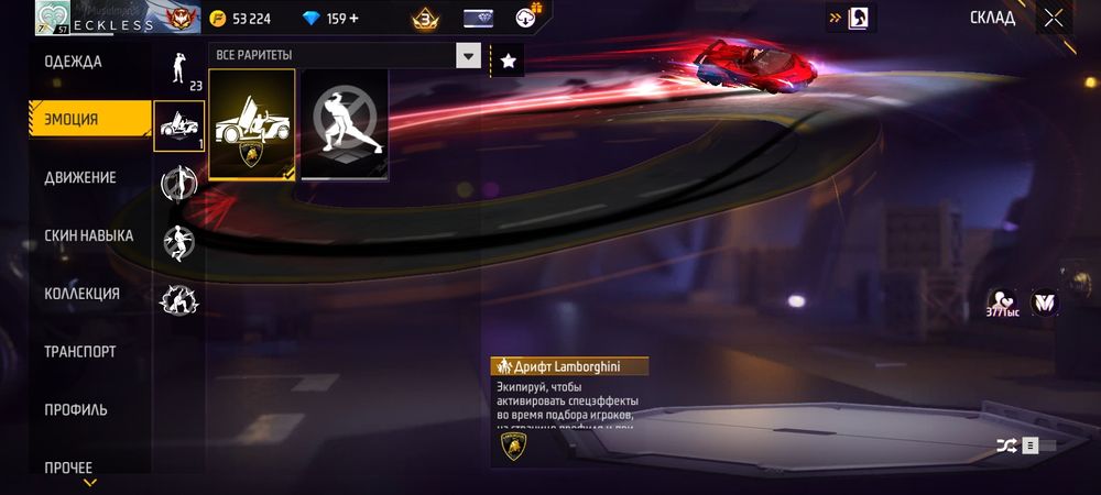 Фри фаер акк сатылады