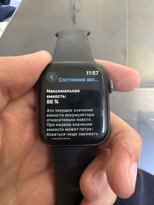 Apple watch 5 44mm