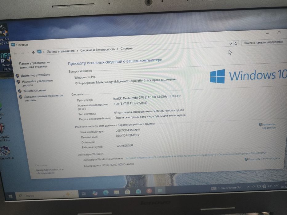 Продам ноутбук леново