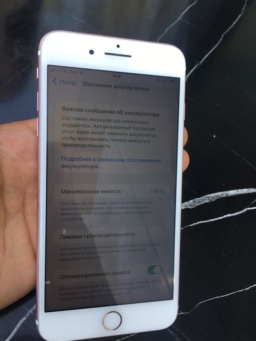 Iphone 7 s plus Sotiladi