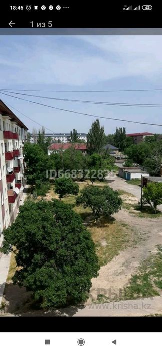 Зем участок под бизнес