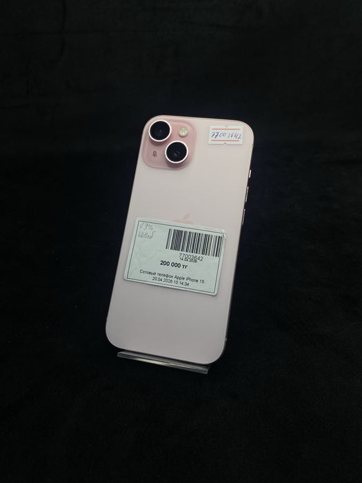 Apple Iphone 15 [Baitiames0.0.24]