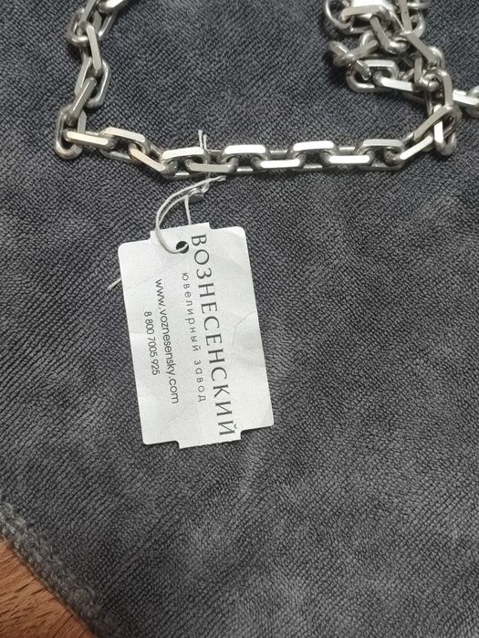 Продается серебряная цепь с крестом