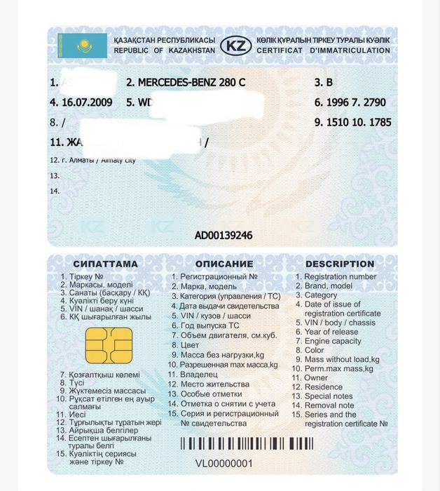Мерседес C280 цвет синий бьем 2.8