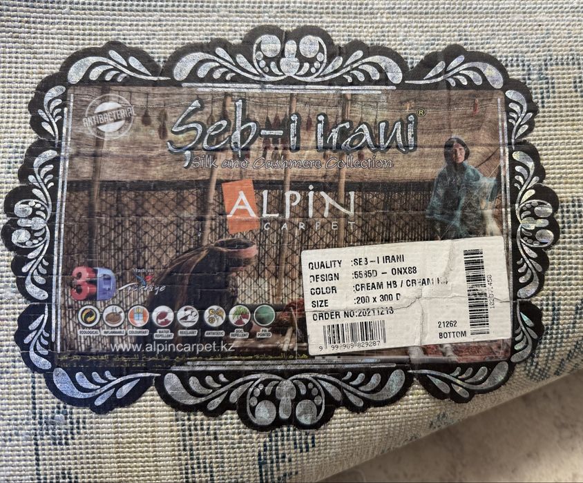 Срочно Продам ковер 25000 тг