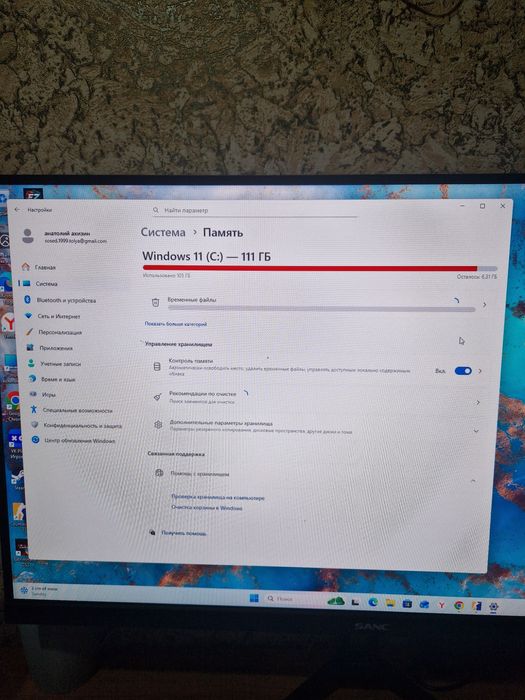 Продам компьютер