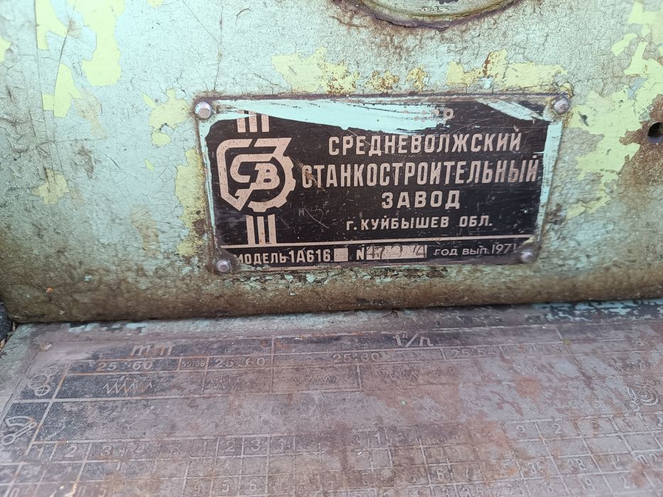 Продам токарные станки