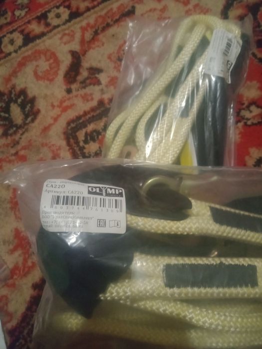 Строп страховочный са220