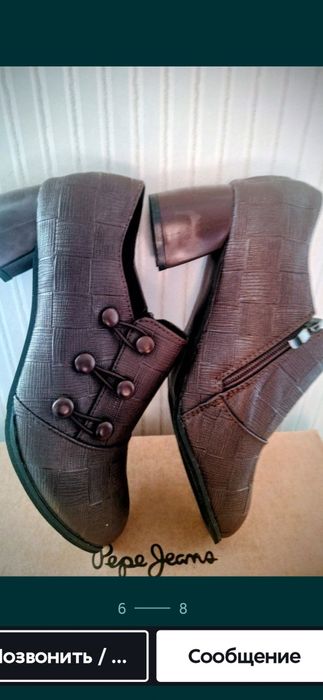 Туфли Италия 39-40р