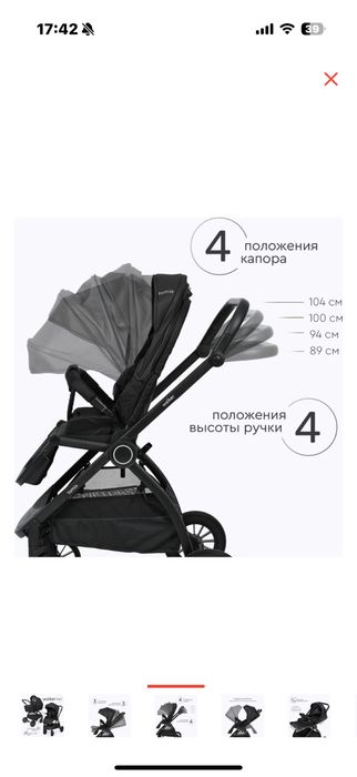 Коляска Tomix Walker