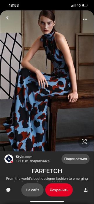 Шелк цветной