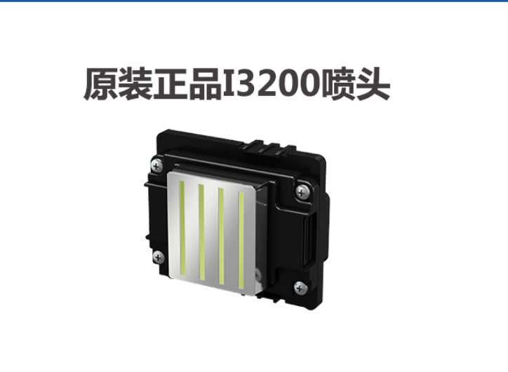 Ecosolvent Экосолвент 3,2м