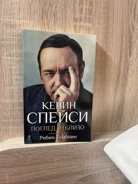 Биографии - Агата Кристи;Казанова;Фрида Кало и мн.др.