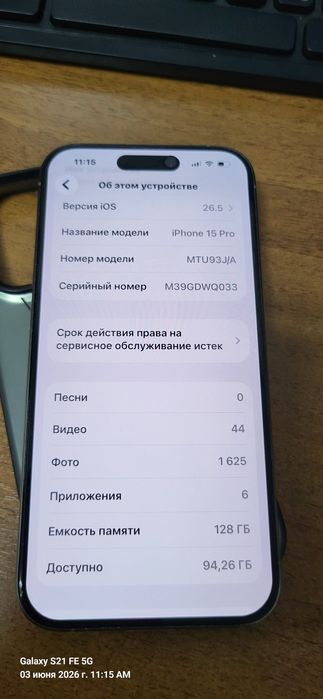 Айфон 15PRO Apple