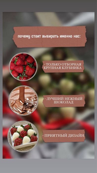 клубника в шоколаде