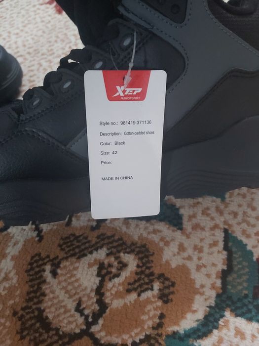 Ботинки зимние тёплые